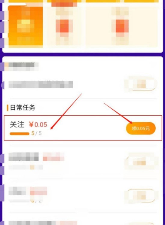 How to follow and claim prizes on Weibo_How to follow and claim prizes on Weibo