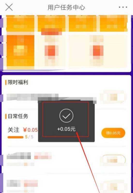 Comment suivre et réclamer des prix sur Weibo_Comment suivre et réclamer des prix sur Weibo