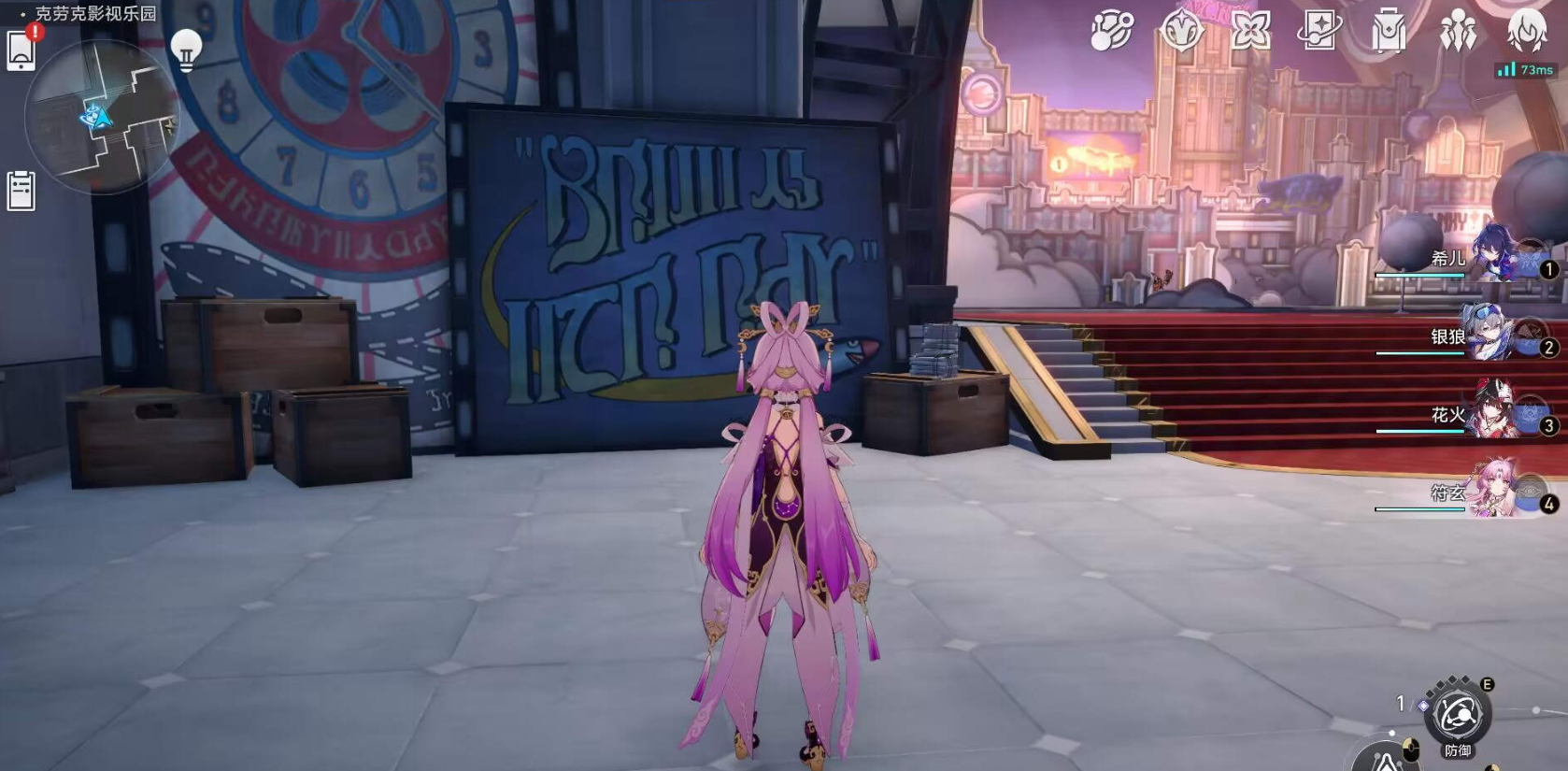 „Honkai Impact: Star Rail“ Crocker Movie Park Kings Next Bucket Location Guide