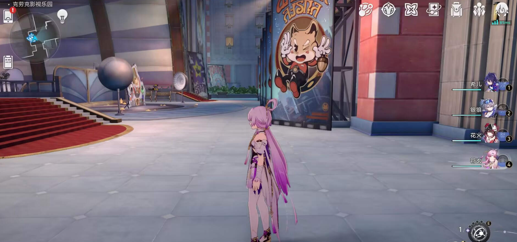 Honkai Impact: Star Rail Crocker Movie Park Kings Next Bucket Location Guide