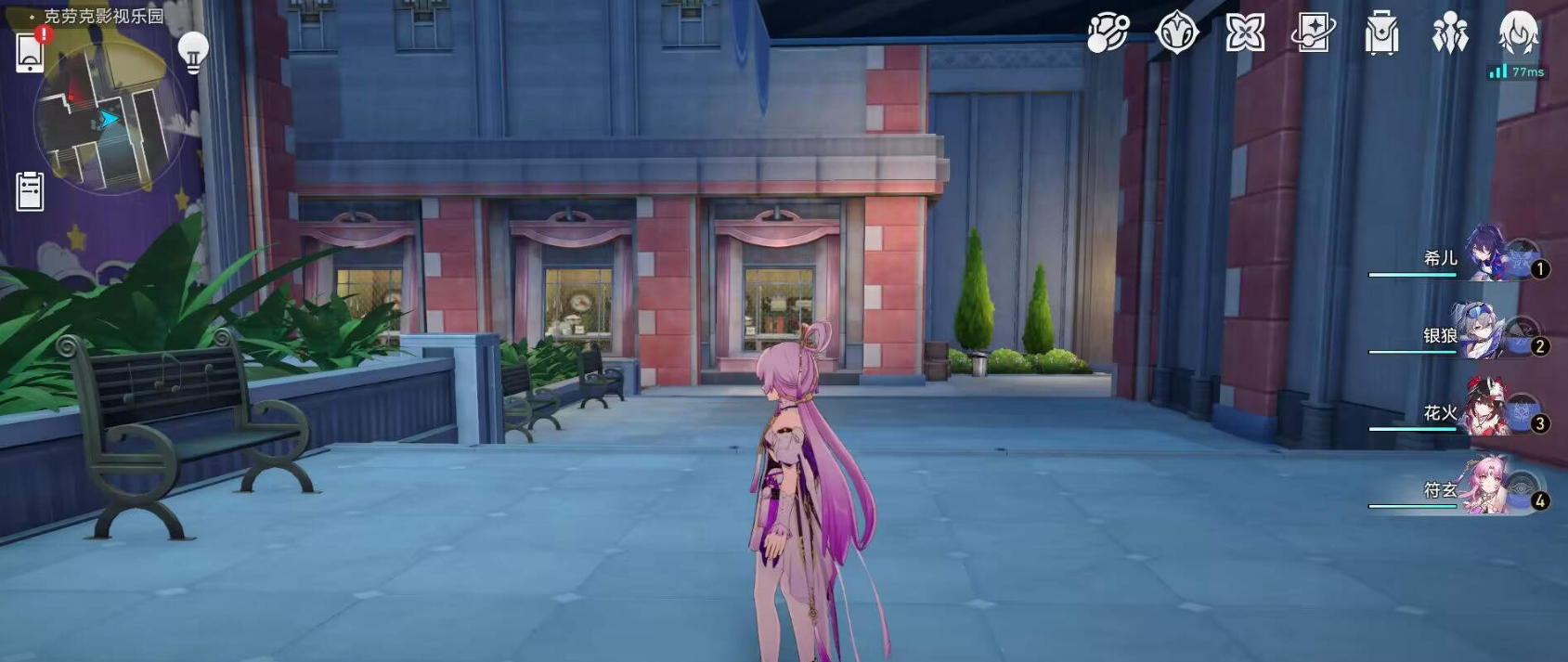 „Honkai Impact: Star Rail“ Crocker Movie Park Kings Next Bucket Location Guide