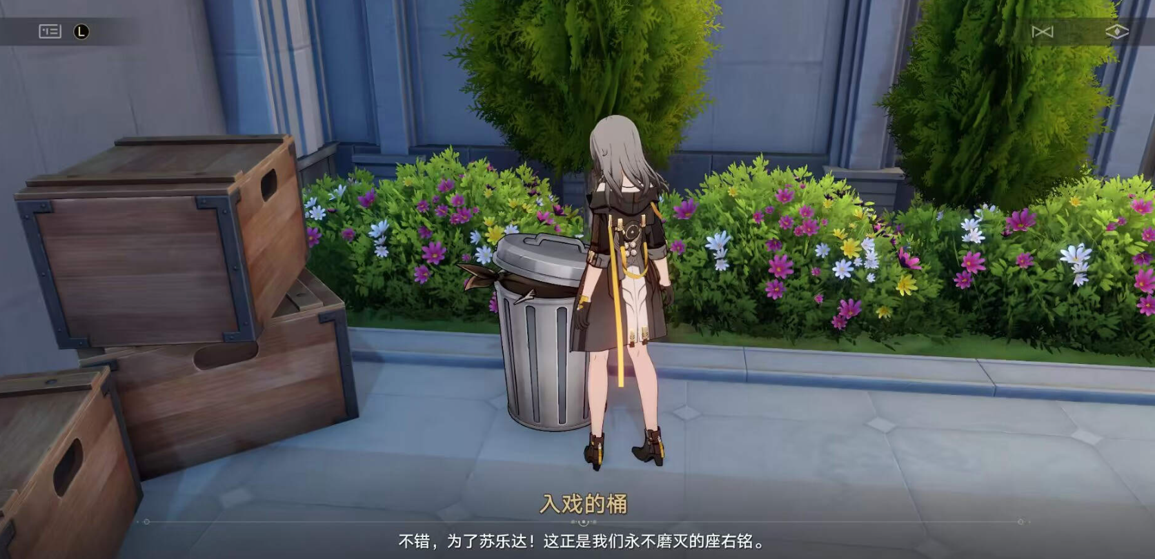 Honkai Impact: Star Rail Crocker Movie Park Kings Next Bucket Location Guide