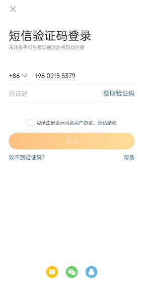 How to switch accounts on Weibo by long pressing the homepage_How to switch accounts by long pressing the homepage on Weibo