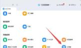 钉钉云课堂阅卷的具体方法