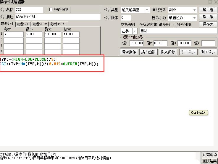 Excel绘制股票的CCI指标的详细方法