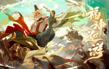 《阴阳师》全新版本「福神巡游」将启，版本活动「福神巡礼」来袭！