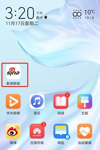 Where to set up Sina News subscription message push_How to enable Sina News subscription new message reminder