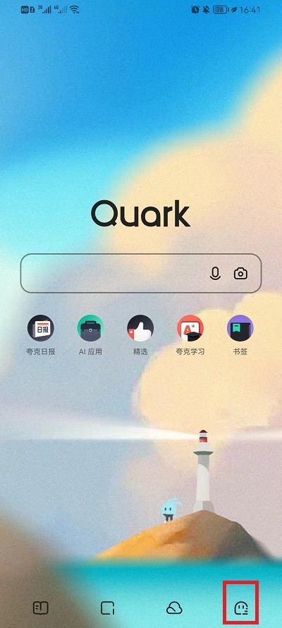 Quark Browser에서 개인 정보를 수정하는 방법_Quark Browser에서 개인 정보를 수정하는 방법