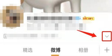 Comment améliorer le score de crédit Sunshine sur Weibo_Un résumé des moyens daméliorer le score de crédit Sunshine sur Weibo