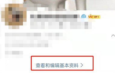 Comment améliorer le score de crédit Sunshine sur Weibo_Un résumé des moyens daméliorer le score de crédit Sunshine sur Weibo