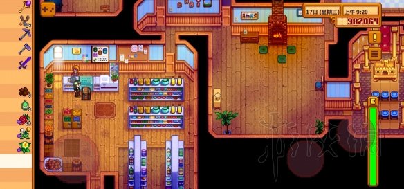 Comment utiliser les engrais à Stardew Valley