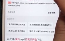 苹果手机中设置自定义铃声的图文方法