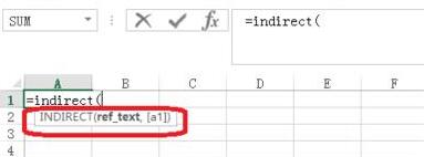 Excel中indirect函数使用说明
