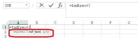 Excel中indirect函数使用说明