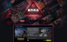 《帝国神话》波斯文明DLC角色套装设定曝光