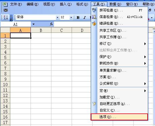 Comment gérer les avertissements de confidentialité contextuels dans les fichiers Excel