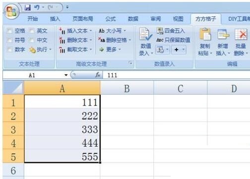 Excel에서 텍스트 내용을 가로채는 방법