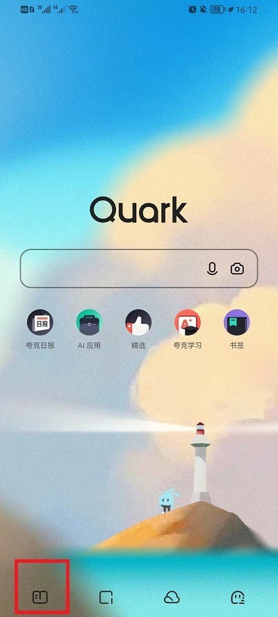 Cara melihat buku di rak buku dalam Quark Browser_Cara melihat buku di rak buku dalam Quark Browser