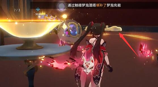 Honkai Impact: Star Rail Outsourcer Clearance Guide