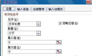 Excel 테이블에서 잘못된 입력 값을 실행 취소하는 간단한 방법