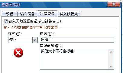 Excel 테이블에서 잘못된 입력 값을 실행 취소하는 간단한 방법