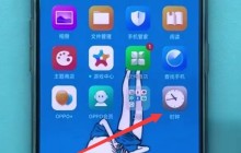 oppo手机中设置闹钟的具体方法