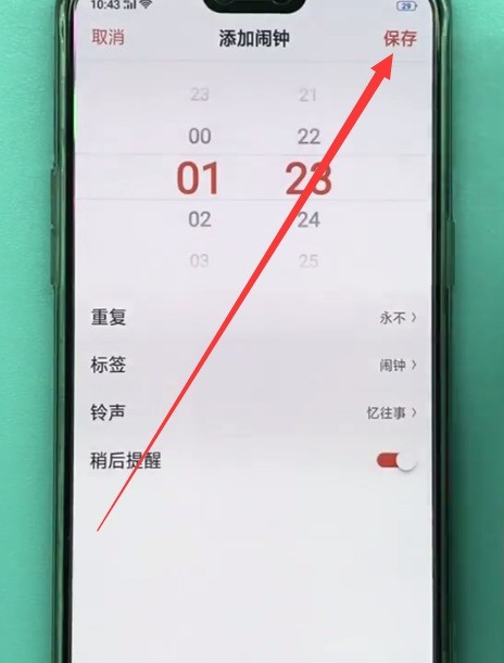 How to set alarm clock on oppo phone