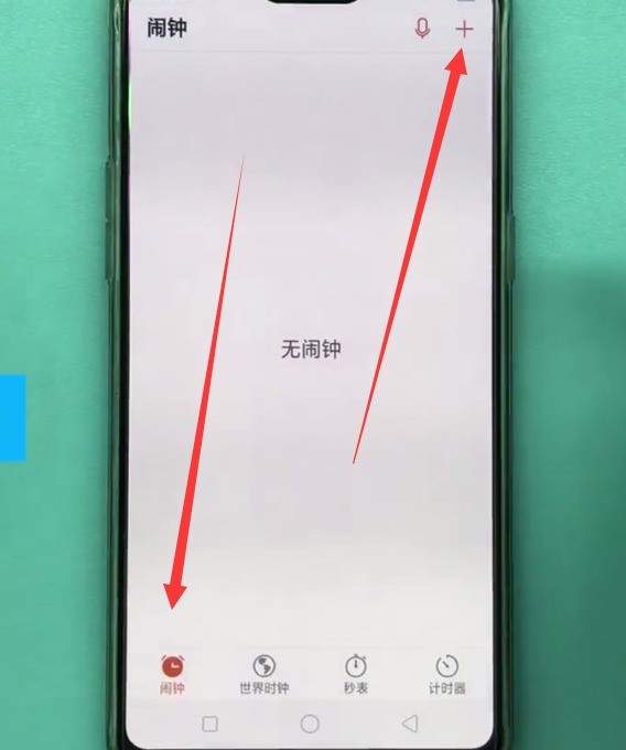 Oppo Phoneで目覚まし時計を設定する方法