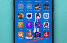 oppo手机中设置动态壁纸的具体方法