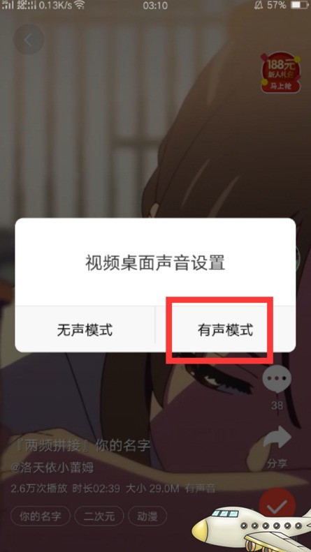 Oppo携帯電話でダイナミック壁紙を設定する方法