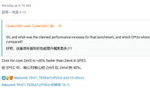 基于 SPEC 基准测试，消息称 AMD Zen5 比 Zen4 快 40%