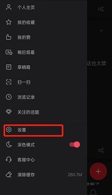 Weiboでウォーターマークなしの写真を設定する方法_Weiboでウォーターマークなしの写真を設定する方法