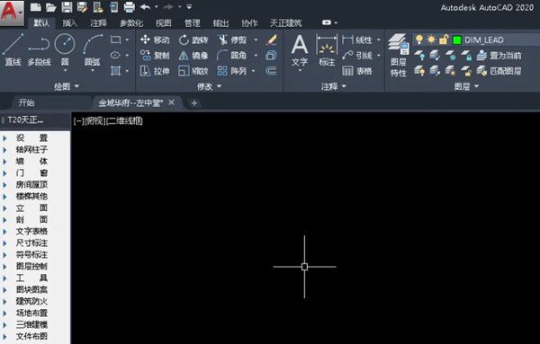 AutoCAD2020怎么用天正CAD快速建立轴线网 AutoCAD2020用天正CAD快速建立轴线网