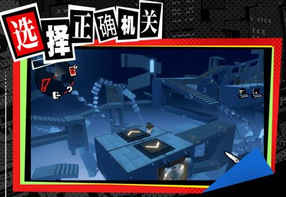 So spielt man Persona: Phantom of the Night