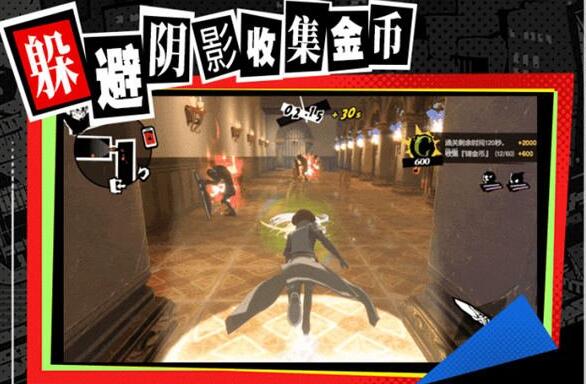 So spielt man Persona: Phantom of the Night