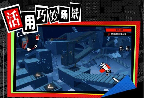 So spielt man Persona: Phantom of the Night