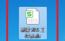 excel一键删除空行操作步骤