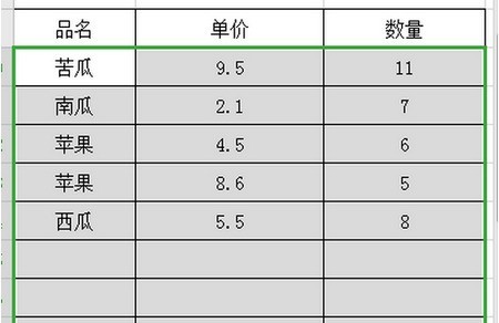 excel一键删除空行操作步骤