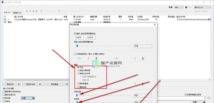 cda格式怎麼轉換成mp3軟體（手機轉換mp3格式的軟體）