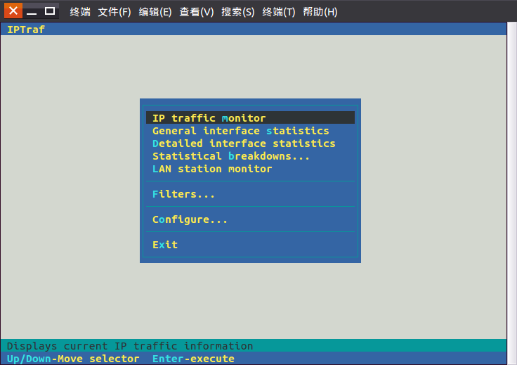 Linux의 itraf 명령에 대한 자세한 설명