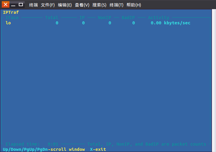 Linux의 itraf 명령에 대한 자세한 설명