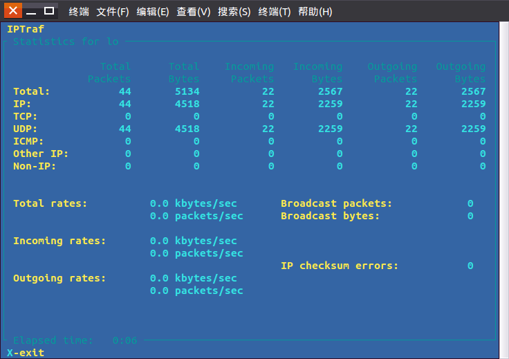 Linux中iptraf命令详解