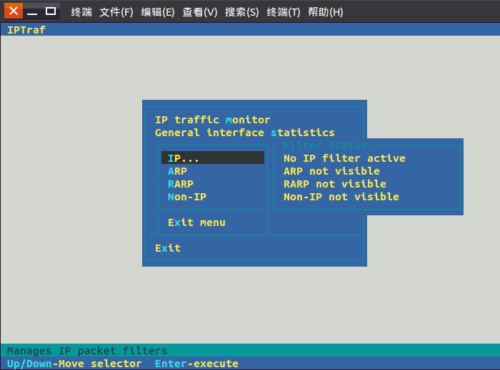 Linux의 itraf 명령에 대한 자세한 설명