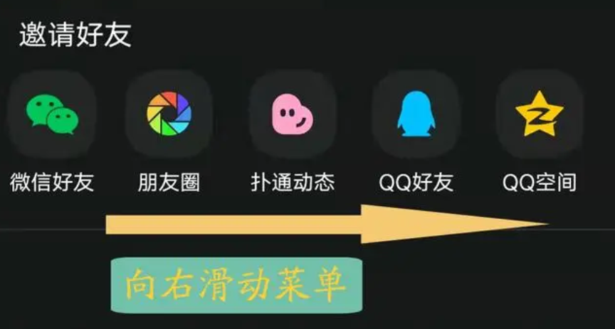 다른 사람들과 함께 qq 음악을 듣는 방법은 무엇입니까? - QQ 음악을 다른 사람과 함께 듣는 방법