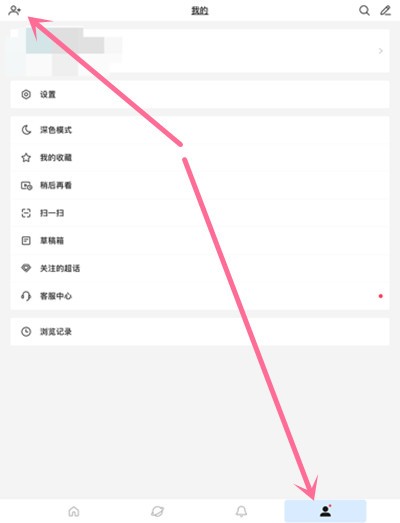 How to add address book friends on Weibo International Version_How to add address book friends on Weibo International Version