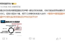 网易平台开启回归活动，暴雪新CG增加国服版本，重开只剩最后一步