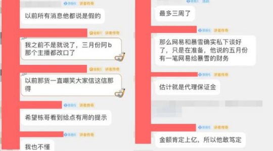 Platform NetEase melancarkan aktiviti kembali, CG baharu Blizzard menambah versi Cina, hanya langkah terakhir yang tinggal untuk pembukaan semula