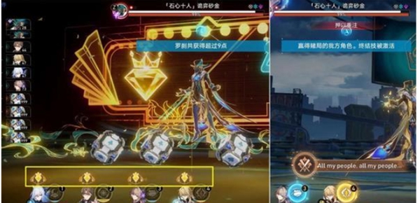 Honkai Impact: Star Rail guide to completing the quest Through the Shadow of Death