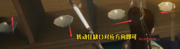 《射雕》隐藏技能获取攻略