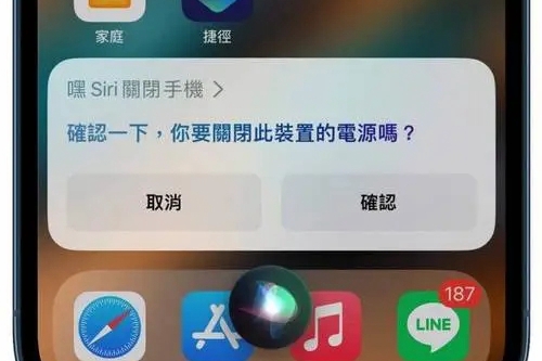 蘋果14強制關機使用方法介紹